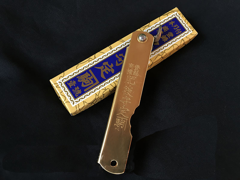 Higonokami Folder Brass  2