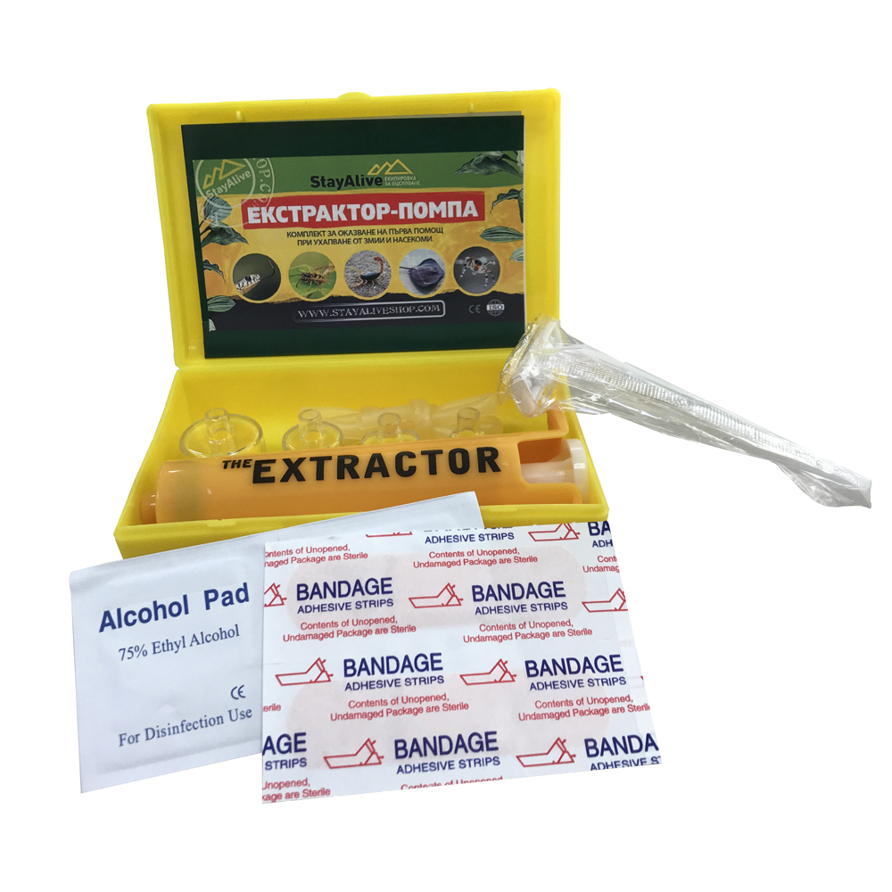 ЕКСТРАКТОР ПОМПА - комплект за извличане на отрова Extractor Pump Kit 3