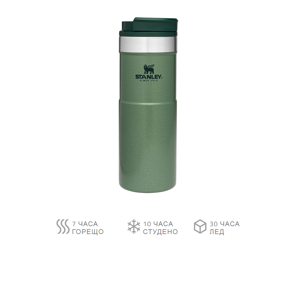 Термочаша Stanley The NeverLeak Travel Mug 5